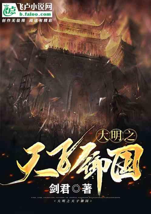 逃离蜥蜴森林